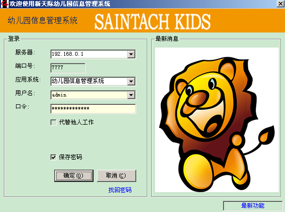 合同管理模板