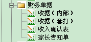 考勤管理模板