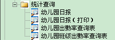 系统整体架构